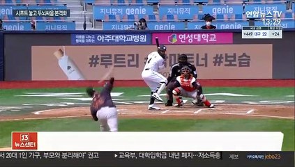 [프로야구] 시프트를 깨라…뛰는 수베로에 나는 강백호