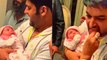 Kapil Sharma Ginni Chatrath के Baby Boy का जबरदस्त Name REVEALED | Boldsky