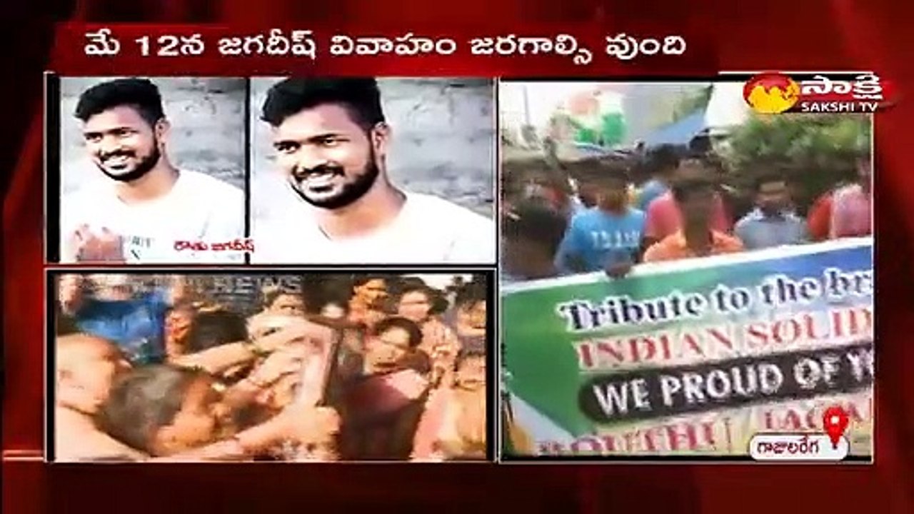 జగదీష్ మృతితో గాజుల రేగలో  విషాదఛాయలు