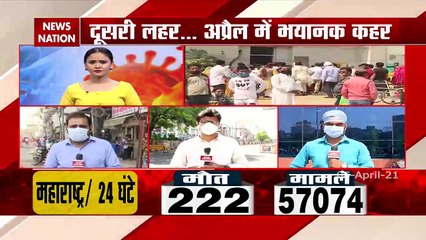 Corona Virus: देश में पहली बार एक दिन में कोरोना केस 1 लाख के पार, देखें रिपोर्ट