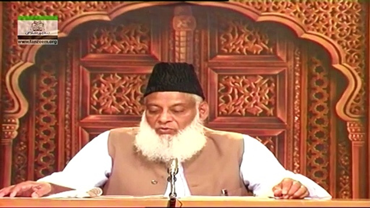 161 - Dars Sura-e-Hadeed (Ayet 22 - 24) Part 17