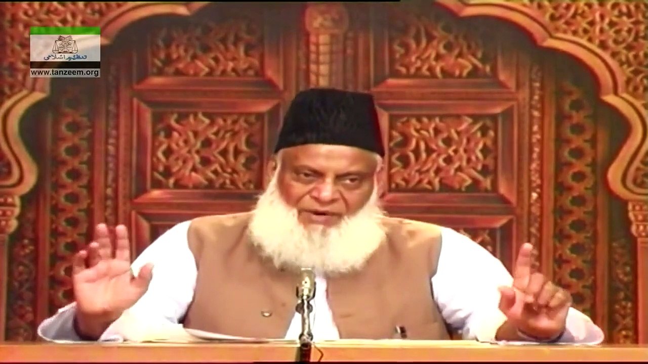 162 - Dars Sura-e-Hadeed (Ayet 25) Part 18