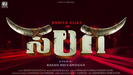 ದುನಿಯಾ ವಿಜಯ್ ಅಭಿಮಾನಿಗಳಿಗೆ ಬ್ಯಾಡ್ ನ್ಯೂಸ್ | Filmibeat Kannada