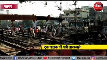 रेलवे लाइन पर फंसा ट्रक, दोनों तरफ से आ रही थीं ट्रेन