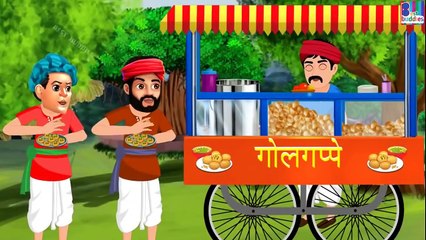 Lalchi Panipuriwala - ದುರಾಸೆಯ ಪಾಣಿಪುರಿ _ Kannada Stories _ Moral Stories _ Kathegalu _ Kannada Kathe