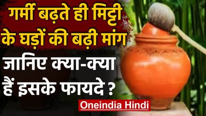 Agra: गर्मी आते ही Market में earthen pots की बढ़ी मांग, लोगों ने बताए Benefits । वनइंडिया हिंदी