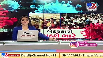 Jamnagar_ Congress MLA Pravin Musadiya tests Covid positive _ TV9News