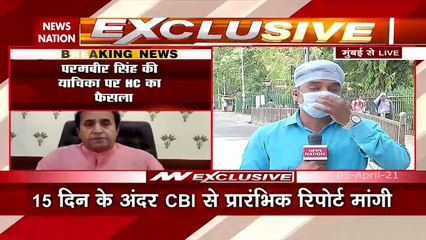 परमबीर सिंह केस में बॉम्बे हाईकोर्ट का बड़ा फैसला, होगी CBI जांच, देखें रिपोर्ट