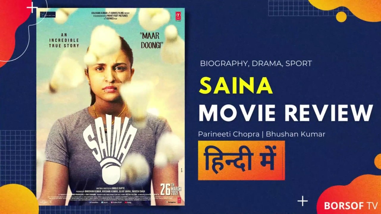 साइना मूवी रिव्यू बायोपिक में हकीकत पर अफसाने हावी, हद से ज्यादा