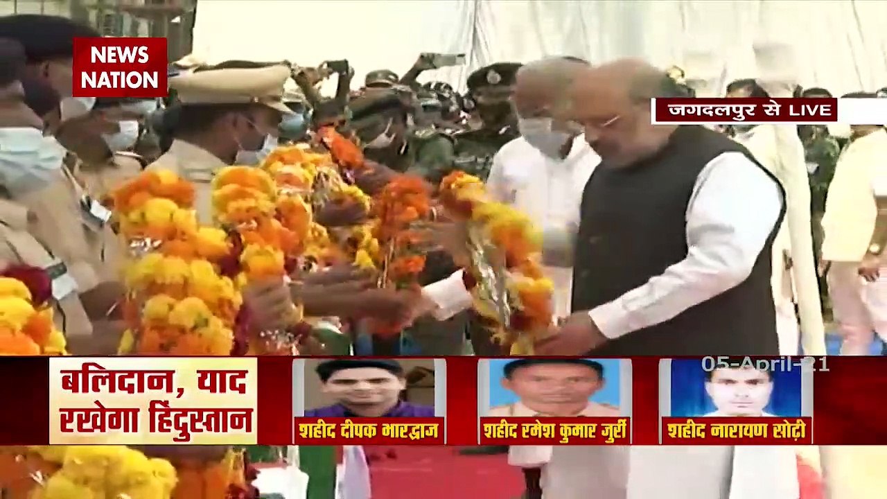 Chhattisgarh: जगदलपुर में गृह मंत्री अमित शाह ने शहीद जवानों को दी श्रद्धांजलि, देखें वीडियो