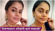 Hemangi Kavi With And Without Makeup Look | दिसण्यावरून अनेकांनी कामं नाकारली | Teri Laadli Main