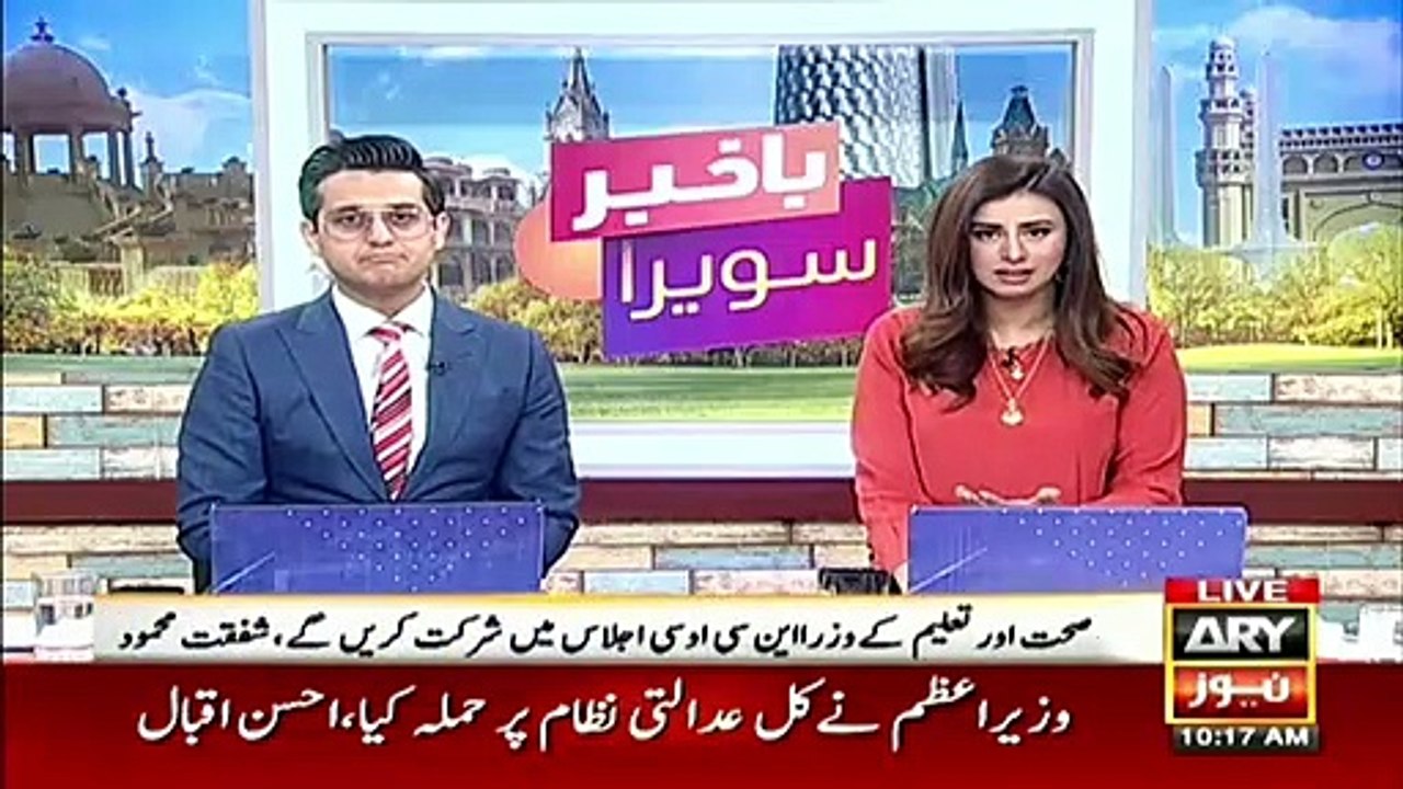 Will educational institutions remain open or closed?