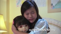 ตุ๊กตา ทุกวันพุธ-พฤหัสบดี เวลา 20.30 น. ทางช่อง 7HD