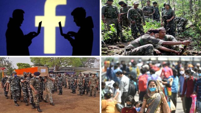 #TOPNEWS: Chhattisgarh ఎన్‌కౌంటర్.. 22 మంది జవాన్ల మృతి | 50 కోట్ల మంది ఫేస్‌బుక్ సమాచారం లీక్!!