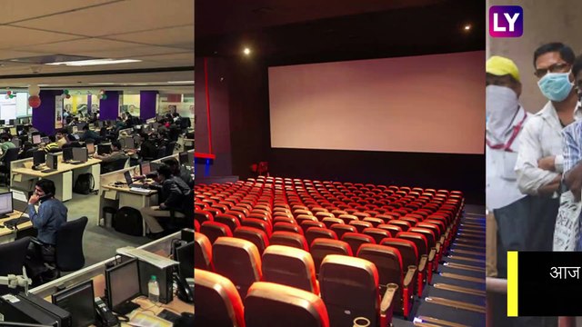 Maharashtra Weekend Lockdown: महाराष्ट्रामध्ये विकेंड लॉकडाऊन, जाणून घ्या काय असेल सुरु आणि काय बंद