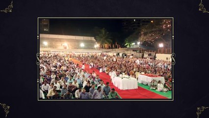 The Grace of the Self Realized Master