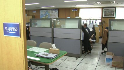 인천경찰, '전직 시의원 투기 의혹' 시의회 등 5곳 압수수색 / YTN