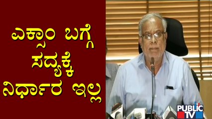 Education Minister Suresh Kumar Says Decision On Examinations Will Be Taken In 2 Days