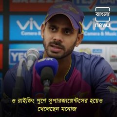 Find Out The Two Cricketers Who Will Battle Against Each Other In The West Bengal Elections
