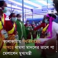 Mamata Banerjee Dances During A Mass Marriage Ceremony In Falakata