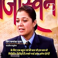 This Indian Airforce Officer Gave Guard Of Honor To The President Of America And Created History