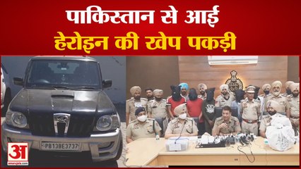 पाकिस्तान से आई हेरोइन की खेप पकड़ी
