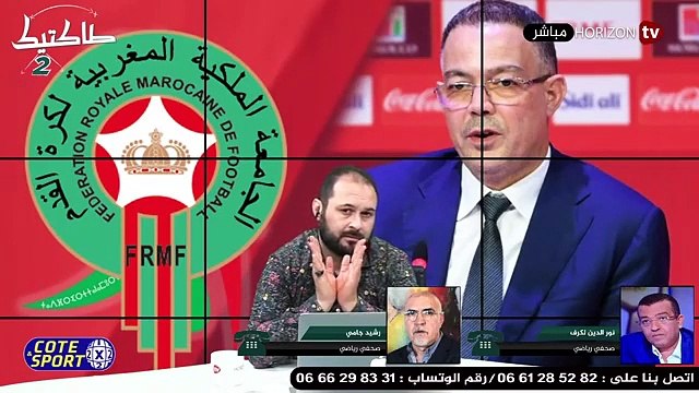 «طاكتيك» تعديلات جديدة مهمة ستهم الكرة المغربية وتضييق الخناق على التسيب المالي للفرق