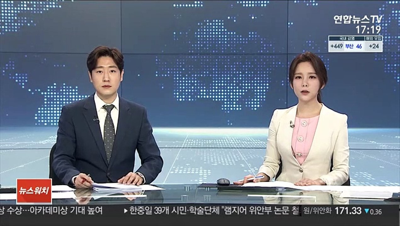 경찰, '부동산 투기' LH 전북본부 직원 구속영장 신청