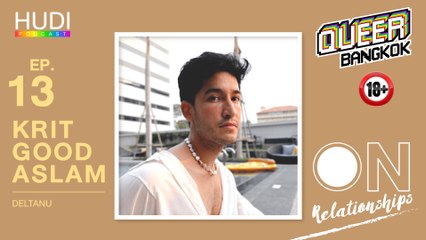 Queer Bangkok Ep.13 - On Relationships
