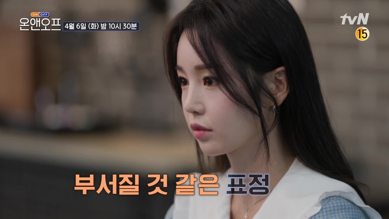 [선공개] 남규리, 철권 세계랭킹 1위와 5년 만의 재대결! 그 결과는?!