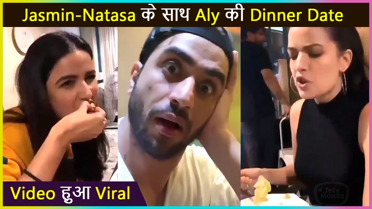 Aly Goni Dinner Date With Gf Jasmin Bhasin & Natasa Stankovic | Throwback