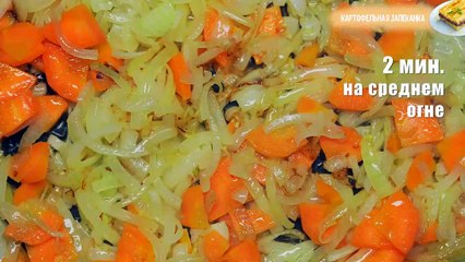 Картофельная запеканка с курицей и грибами
