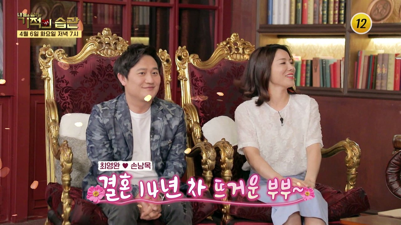 〈사랑과 전쟁〉의 아이콘 배우 최영완, 머리부터 발끝까지 완벽한 그녀의 관리 비결은?...