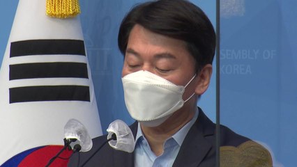 안철수 "촛불 정신 배신한 정권...준엄히 심판해야" / YTN