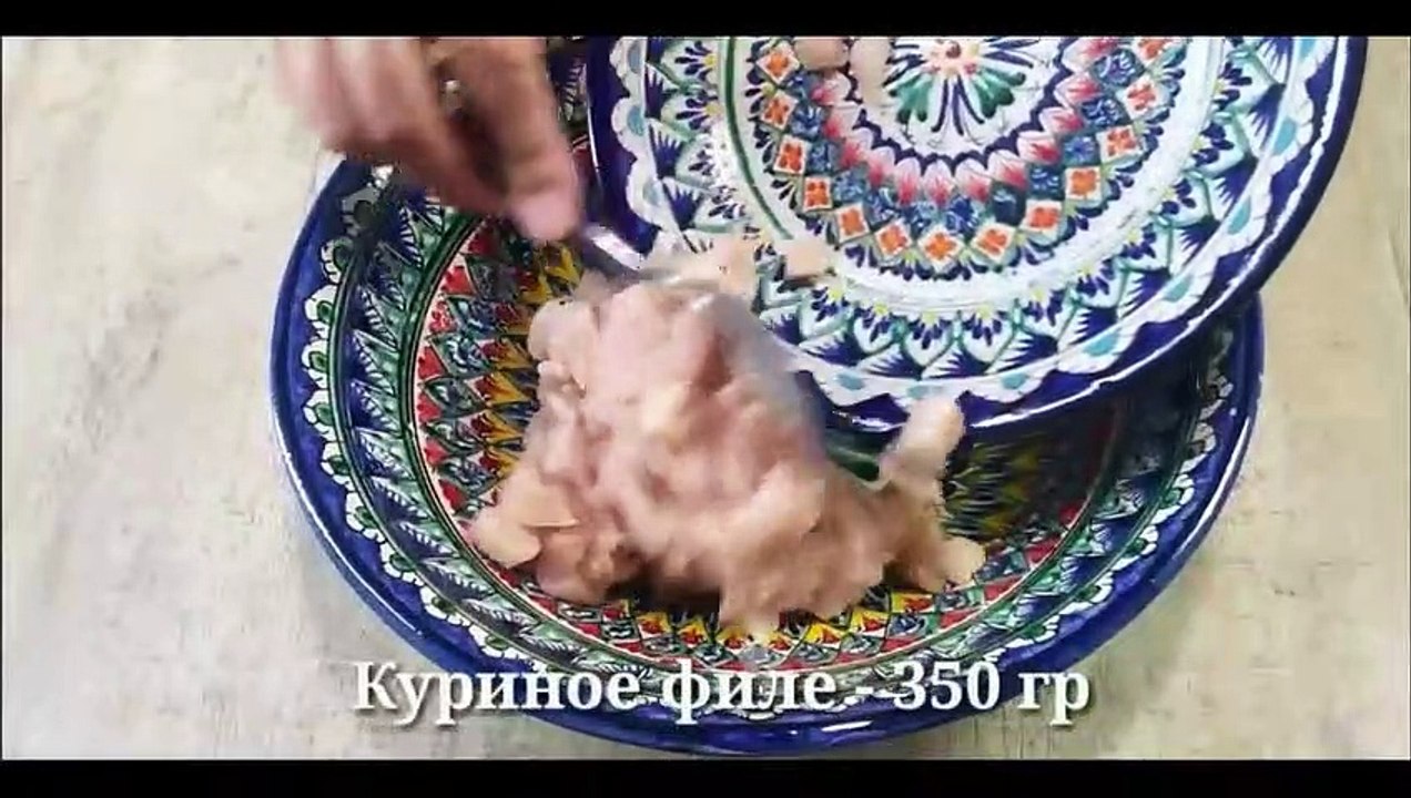 Косичка - узбекский пирог с мясом