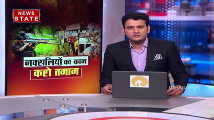 Chhattisgarh: गृह मंत्री अमित शाह और CM भूपेश बघेल मिलकर करेंगे नक्सलियों का काम तमाम