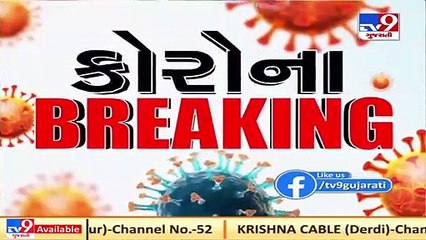 More staff members of Revenue minister Kaushik Patel tested positive for coronavirus _ Tv9