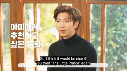 Our Story Chapter 2. RM's Fairy Tale Interview