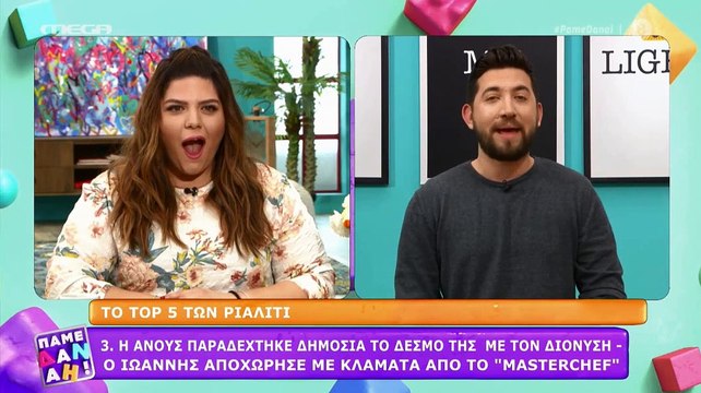 MasterChef Spoiler: Αυτοί είναι οι τρεις παίκτες που επιστρέφουν