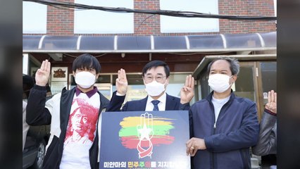 전국 지자체장 22명 "미얀마 군부 살인행위 중단하라" / YTN