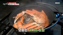 [HOT] Camping dish! Seafood crab steamed & crab meat fried rice, 생방송 오늘 저녁 210405