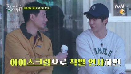[7회 예고] 주혁x병은과 함께 ★쓰리스타 팝업 레스토랑★ 오픈! (ft. 월클 박인비 선수)