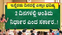 Government To Take Decision on Conducting Exams For Classes 1-9 In 2 Days