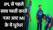 IPL 2021: Rohit Sharma's fun BTS video with Hardik Pandya & Suryakumar Yadav | वनइंडिया हिंदी