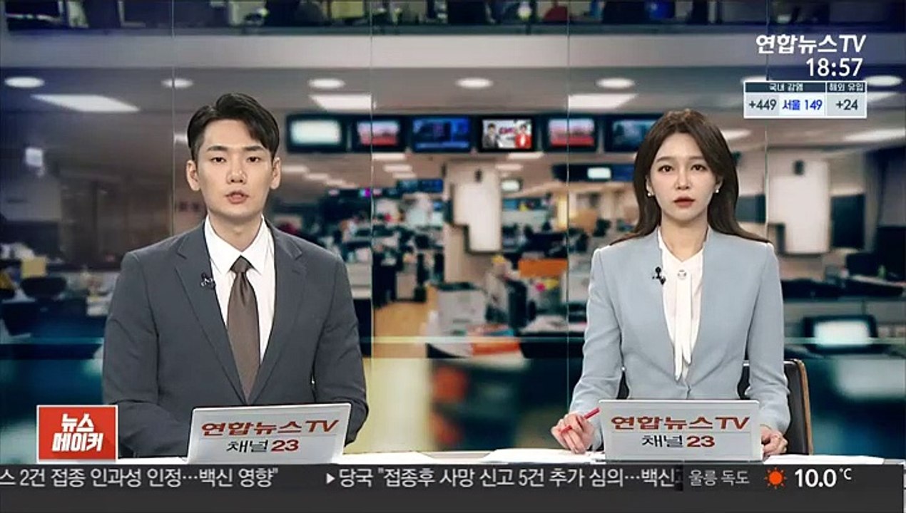 구미 3세 여아 친모 미성년자 약취 등 혐의 기소