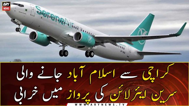 Private airline’s plane makes technical landing at Karachi airport