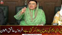 Special Assistant to the Chief Minister of Punjab Firdous Ashiq Awan's News Conference | 5th APRIL 2021
