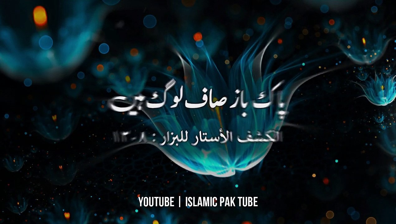 Jumma Mubarak Whatsapp Status Video _ Islamic Status Video _ Jumma Mubarak _ Jumma Mubarak Status