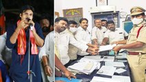 Andhra Pradesh : జగన్ ఇలాకాలో పవన్ పై పోలీసులకు ఫిర్యాదు!! || Oneindia Telugu