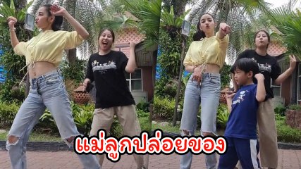 แพท ณปภา ปล่อยของ ควงน้องเรซซิ่ง โชว์สเต็ปแดนซ์ จัดหนักกินกันไม่ลง